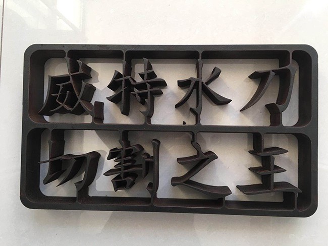 金屬加工業(yè)